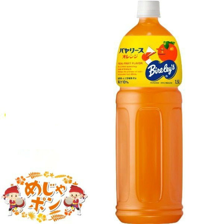 購買 沖縄バヤリース オレンジ500ml 24本 アサヒ オレンジジュース ペットボトル Materialworldblog Com