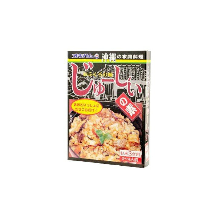 楽天市場 ジューシー レトルト 沖縄の味 沖縄 お土産 おすすめ 送料無料 じゅーしぃの素 10個セットオキハム めじゃポンショップ 楽天市場店
