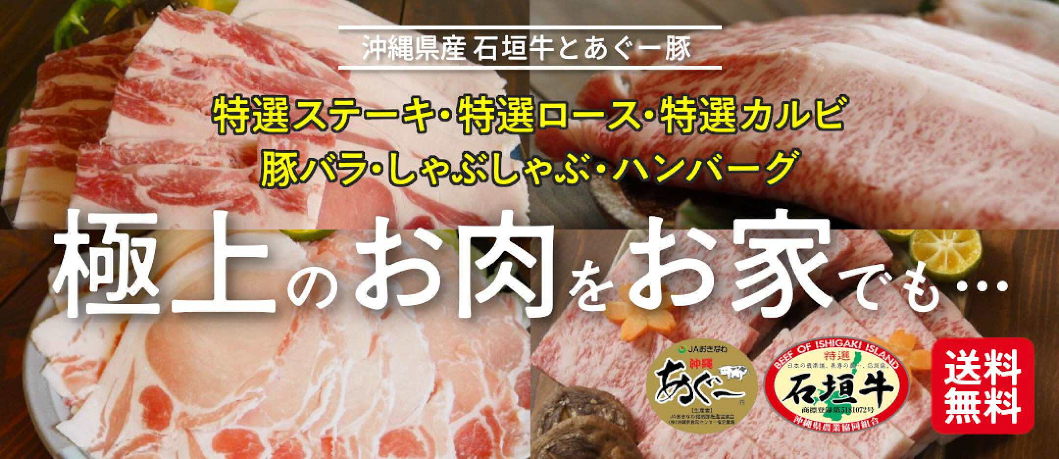 あぐー