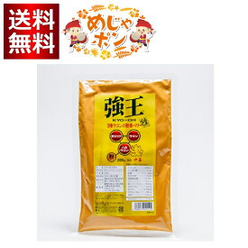 強王 粉末タイプ （袋入 200g)
