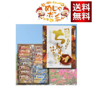 񂷂E6_Zbg (2×16)