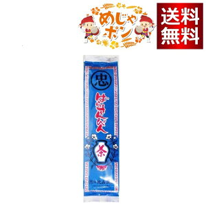 Ð ō΂炳҂񒃁ij 100g×1