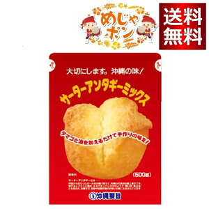 ꐻ T[^[A_M[ ~bNX  500g