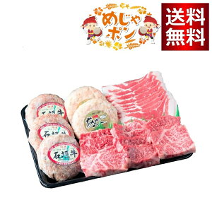 {X ꌧY aΊ_Ƃ[؂̎OZbg spϔt