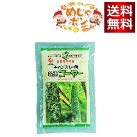比嘉製茶 乾燥ゴーヤースライス 50g