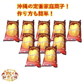 さーたーあんだぎー ミックス 粉末 お土産 おすす お菓子 沖縄 サーターアンダギーミックス500g×10袋セット 沖縄製粉