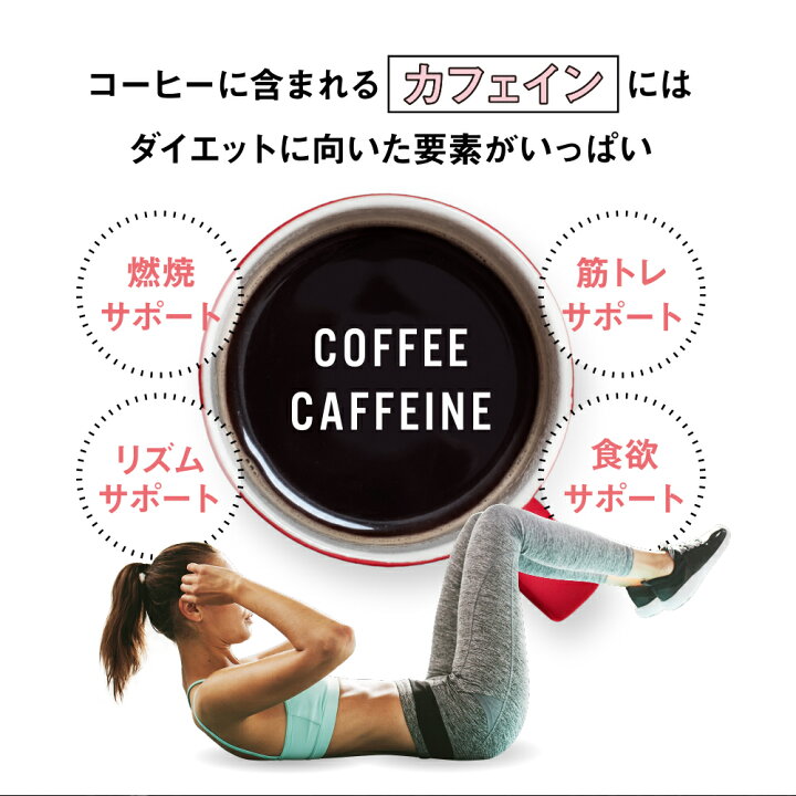 楽天市場 公式 C Coffee 1袋 Mctオイル チャコールコーヒーダイエット ダイエットコーヒー ダイエット コーヒー 珈琲 シーコーヒー Ccoffee チャコールクレンズ ダイエット Mejの通販 楽天市場店