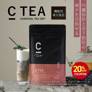 y20%OFFN[|IԌzyz[@\\Hi] C TEA `R[ ~NeB[ 100g Y `R[ GABA eAj t} ZC u C COFFEE V[R[q[ LEq_ 