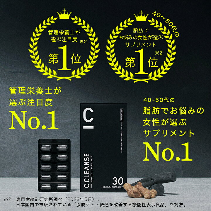 楽天市場】【期間限定！10%OFFクーポン配布中】【公式】【SNSで話題】C 