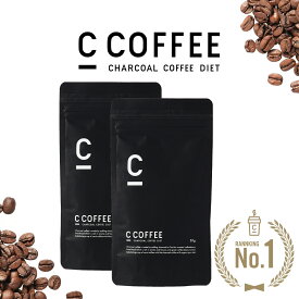 【公式】C COFFEE （ シーコーヒー ） ハーフサイズ 2袋セット（1袋あたり50g） ダイエットコーヒー チャコールクレンズ MCTオイル ダイエット コーヒー チャコールコーヒーダイエット 人気 珈琲 ccoffee ダイエット 炭コーヒー