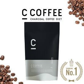 【公式】C COFFEE ( シーコーヒー ) ラテ 1袋 100g ダイエットコーヒー チャコールクレンズ MCTオイル ダイエット コーヒー チャコールコーヒー 人気 珈琲 ccoffee ダイエット飲料 炭コーヒー プレゼント