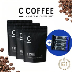 【公式】C COFFEE ( シーコーヒー ) 3袋(1袋あたり100g) ＋カフェインレス4本セットダイエットコーヒー チャコールクレンズ MCTオイル ダイエット コーヒー チャコールコーヒー 人気 珈琲 ccoffee ダイエット飲料 炭コーヒー プレゼント