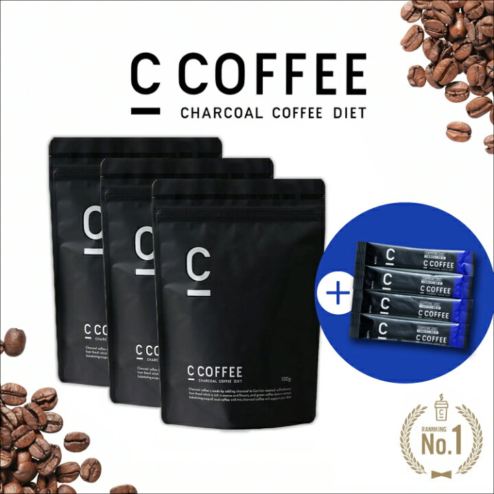 楽天市場】【公式】【SNSで話題】 C COFFEE （ シーコーヒー ） 1袋  
