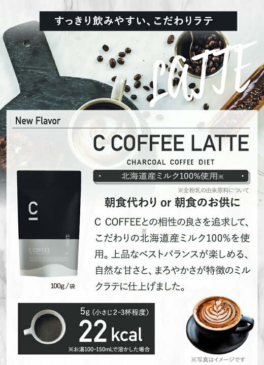 ❤️C COFFEE チャコールコーヒーダイエット50g×3