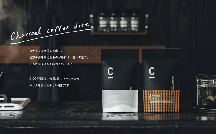楽天市場】【公式】C COFFEE （ シーコーヒー ） ラテ 2袋セット（1袋 