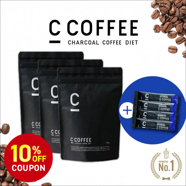 楽天市場】【10%OFFクーポン配布中！期間限定】【SNSで話題】【公式】C 