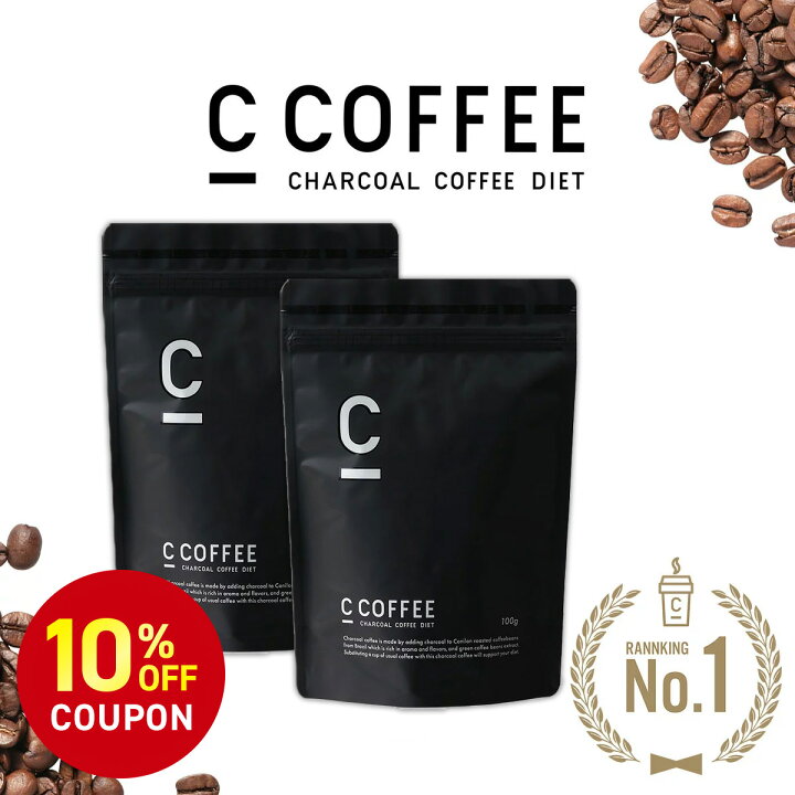 楽天市場】【期間限定！10%OFFクーポン配布中】【公式】C COFFEE 