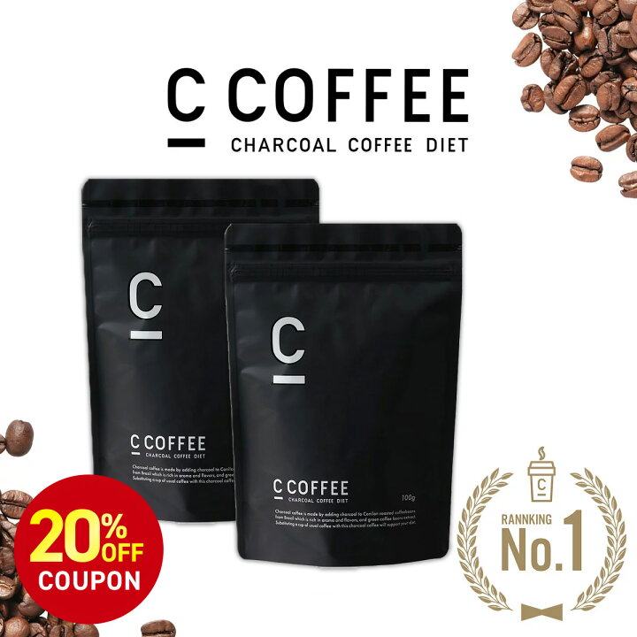 楽天市場】【20%OFFクーポン配布中！期間限定】【SNSで話題】【公式】C 