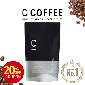 【20%OFFクーポン配布中！期間限定】【公式】C COFFEE ( シーコーヒー ) ラテ 1袋 100g ダイエットコーヒー チャコールクレンズ MCTオイル ダイエット コーヒー チャコールコーヒー 人気 珈琲 ccoffee ダイエット飲料 炭コーヒー プレゼント