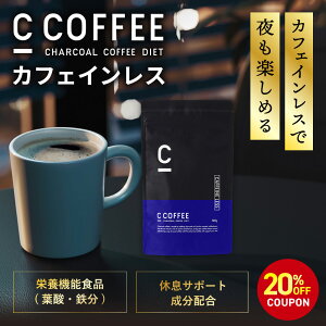 yԌI20%OFFN[|zzzyzC COFFEE i V[R[q[ jJtFCX 1 100g _CGbgR[q[ `R[NY MCTICY _CGbg R[q[ `R[R[q