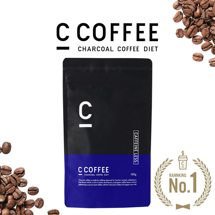 楽天市場】【公式】C COFFEE （ シーコーヒー ）カフェインレス 1袋 