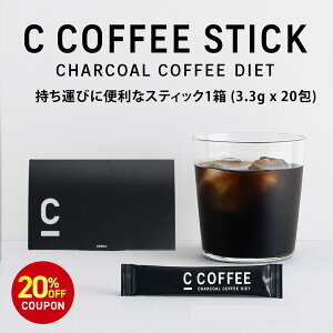 yԌI20%OFFN[|zzzyzC COFFEE i V[R[q[ j STICK 1 (3.3gx20) _CGbgR[q[ `R[NY MCTIC _CGbg R[q[ `R[R[q[ lC 