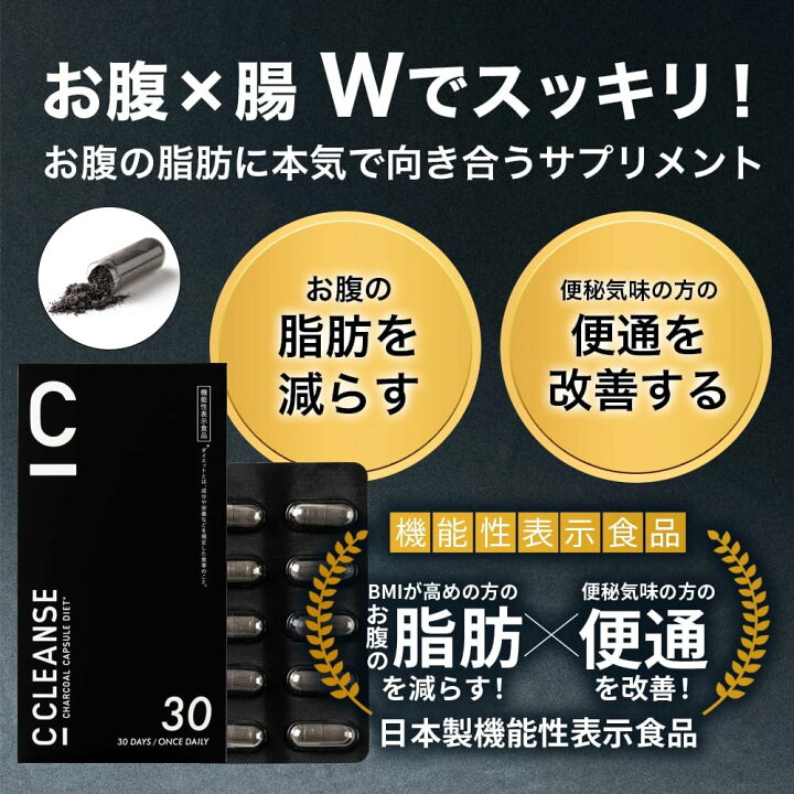 楽天市場】【期間限定！10%OFFクーポン配布中】【公式】【SNSで話題】C 