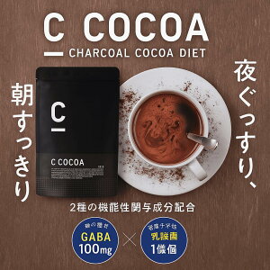 yzC COCOA V[RRA 105g _CGbg ֒  GABA CCOFFEE V[R[q[ BMI ubNWW[ LEq_  b ֒ R[Q Z~h ԏY