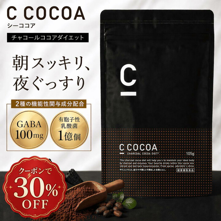 楽天市場】【30%OFFクーポン配布中！期間限定】【SNSで話題】【公式】C 
