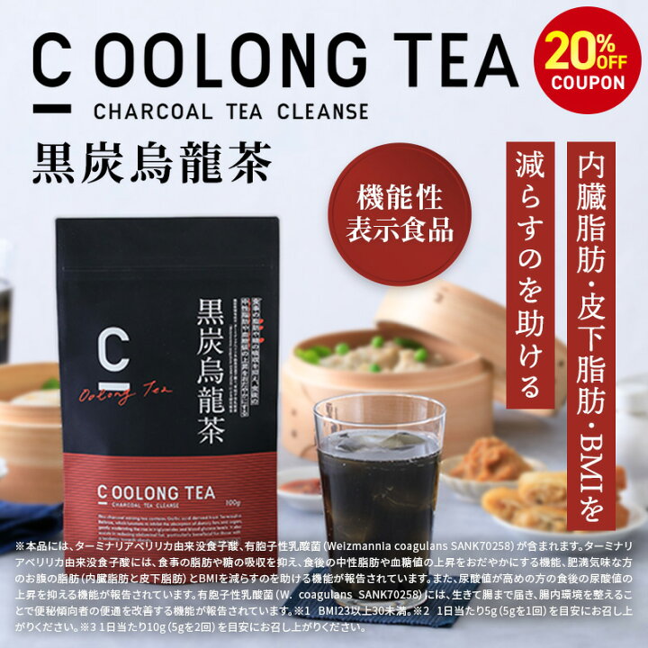 楽天市場】【20%OFFクーポン配布中！期間限定】【SNSで話題】【公式 