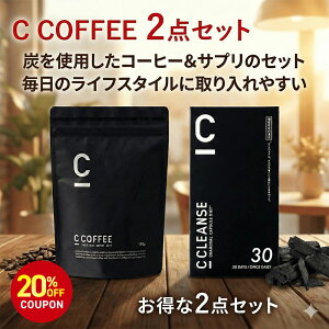 �y20%OFF�N�[�|���z�z���I���Ԍ���z�ySNS�Řb��z�y�����zC CLEANSE 1�� 30������ C COFFEE 100g �Z�b�g C COFFEE �i �V�[�R�[�q�[ �j 1��100g �_�C�G�b�g�R�[�q�[ �`���R�[���N�����Y MCT�I�C�� �_�C�G�b