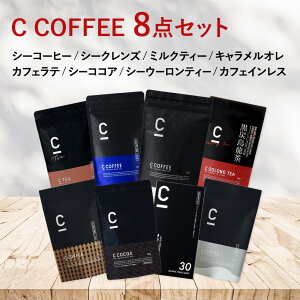 yzySNSŘbz8_Zbg C TEA CE[ C CLEANSE C COFFEE C COFFEEJtFCX LI C COCOA _CGbgR[q[ `R[R[q[ G _CGbgTvg L