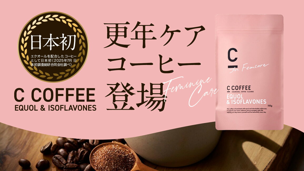 楽天市場 | MEJの通販 楽天市場店 - C COFFEE EQUOL&ISOFLAVONES