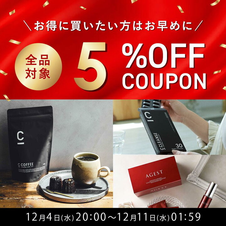 楽天市場】【楽天スーパーSALE限定！最大15%オフ！11日1:59迄】【公式 