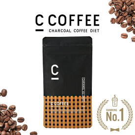 【公式】C COFFEE （ シーコーヒー ）キャラメルオレ 1袋 50g ダイエットコーヒー チャコールクレンズ MCTオイル ダイエット コーヒー チャコールコーヒー 人気 珈琲 ccoffee ダイエット飲料 炭コーヒー プレゼント