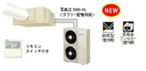 f\[ 50HS-KL O@ X|bgN[[ O200V INSPAC CXpbN