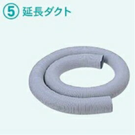 楽天市場 スポットクーラー ダクト 延長 花 ガーデン Diy の通販