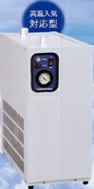静岡製機 SA-5SN Air Dryer 高温入気対応型 単相100V