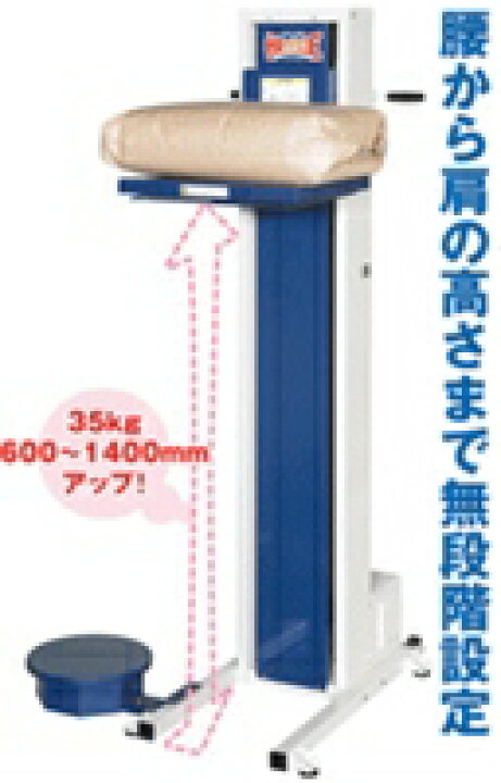 楽天市場】エムケー精工 ELH-201A パワーリフター 快力王 定置型 単相 