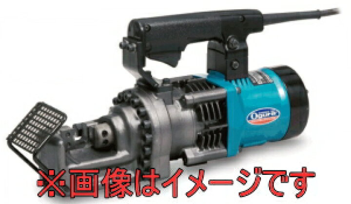 楽天市場】オグラ HBC-519 電動油圧式鉄筋切断機 (バーカッター) : 伝 