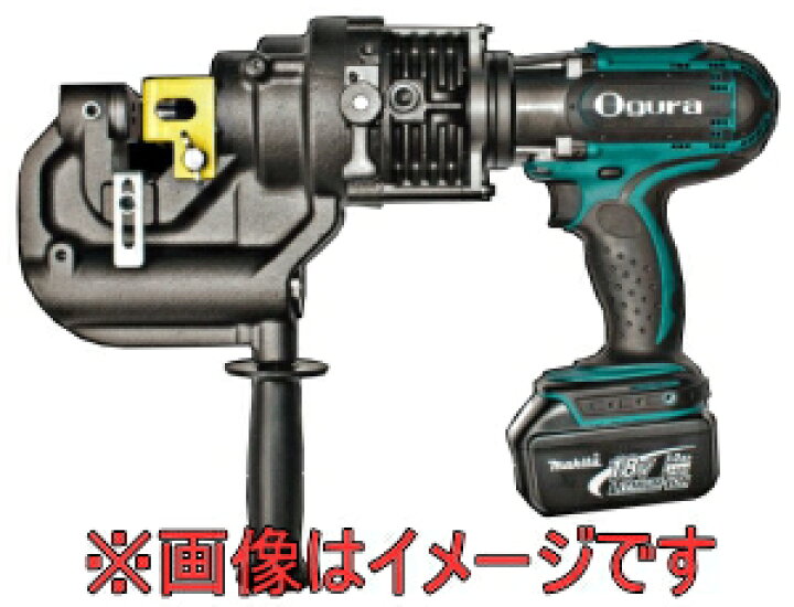 楽天市場】オグラ HPC-N208WDF コードレスパンチャー : 伝動機 楽天市場店