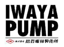 楽天市場】イワヤポンプ 40ct608の通販