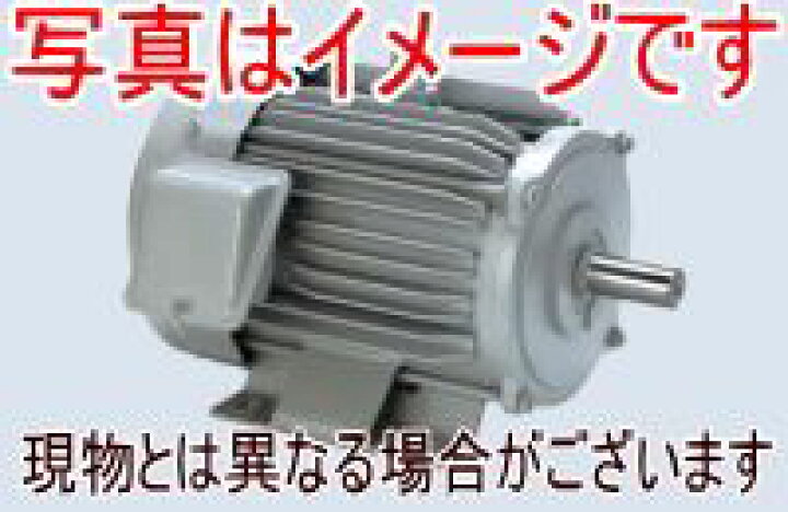 楽天市場】三菱電機 SF-PRF 1.5kW 4P 200V モータ (三相・全閉外扇型 
