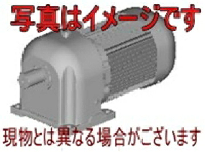 楽天市場】三菱電機 GM-DP 5.5kW 1/50 200V ギアードモータ GM-DP 