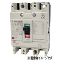 楽天市場】三菱電機 3p 30a 漏電遮断機の通販