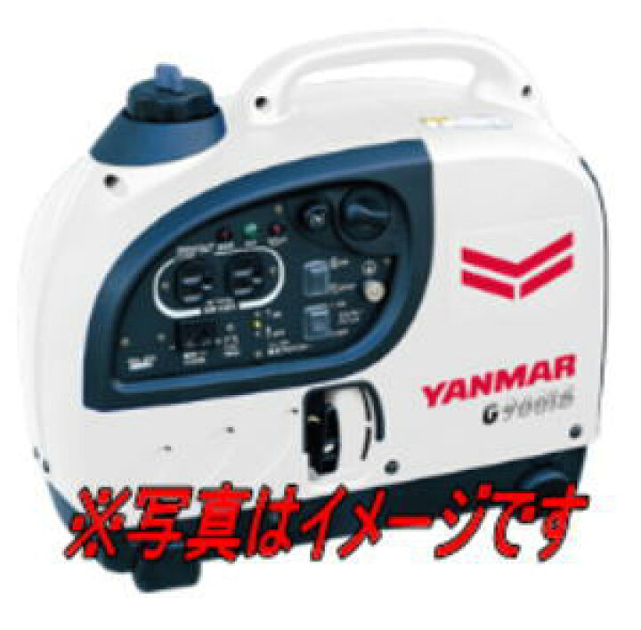 楽天市場】ヤンマー G900iS(2) ガソリン発電機 Gシリーズ インバーター 