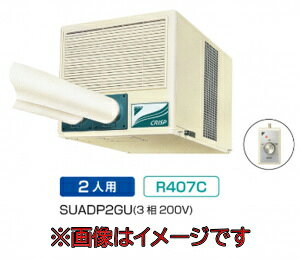 _CLH SUADP2GU X|bgGAR (3200V) NXv V݁E_Ng`