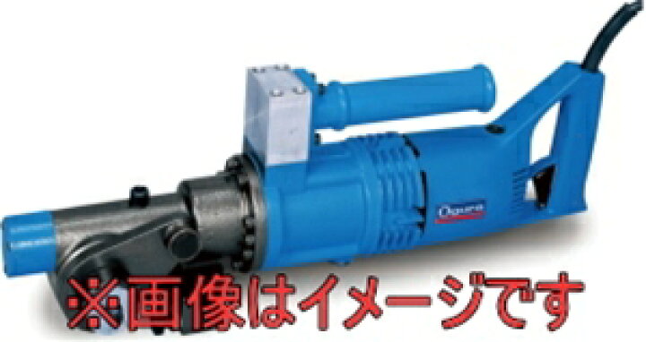 楽天市場】オグラ HBB-180 電動油圧式鉄筋曲げ機 (ハンディベンダー 