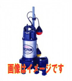 寺田ポンプ製作所 PXA6-1500-60Hz 汚物・固形物小型水中ポンプ ステンレス製