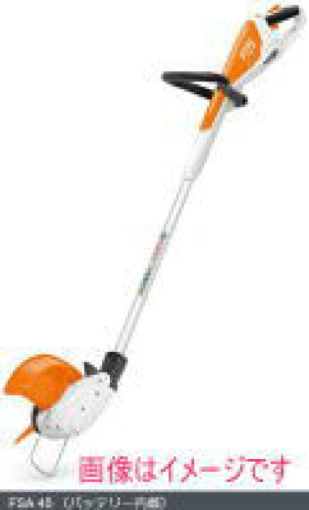 楽天市場】スチール STIHL FSA45 バッテリー内蔵刈払機 : 伝動機 楽天 